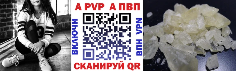 Где купить Сызрань APVP COCAIN гидра ТОР Меф Бутират Канабис ГАШ