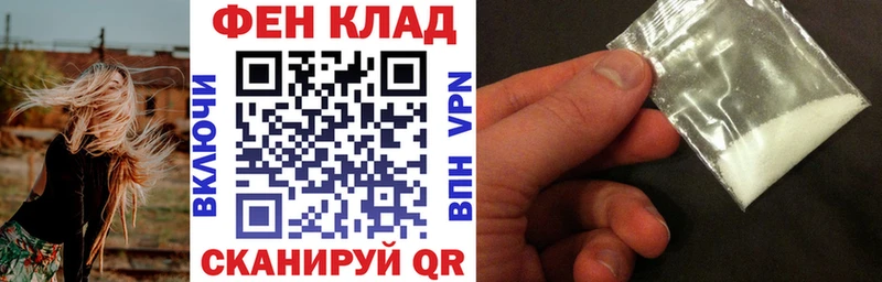 продажа наркотиков Сызрань Amphetamine Розовый