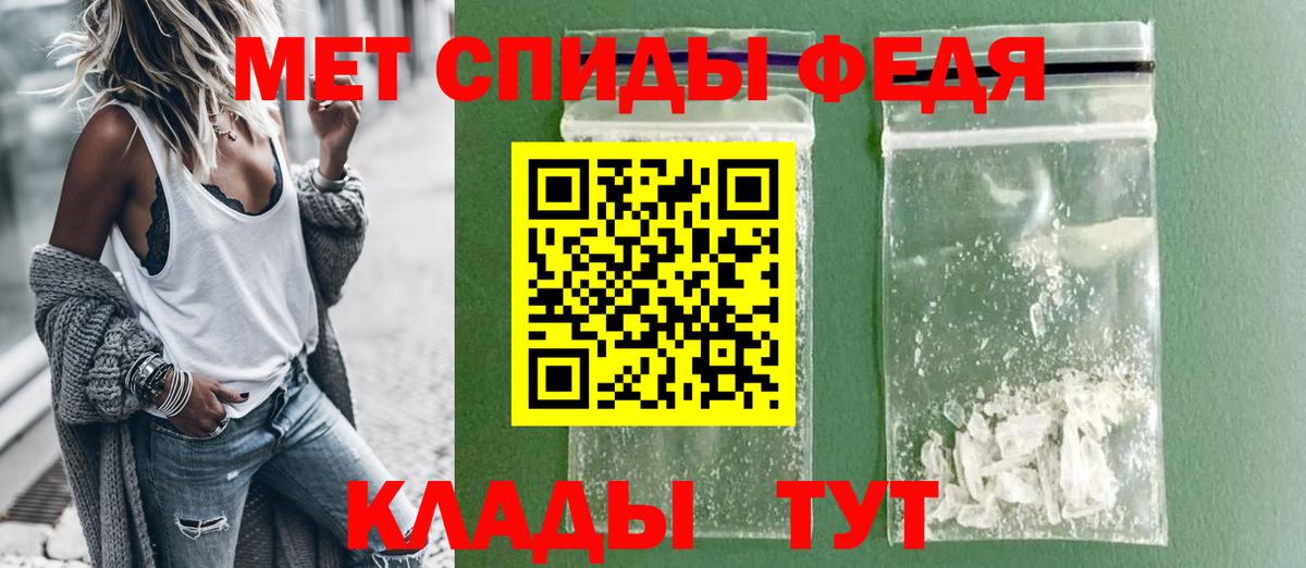 АМФ Розовый Сызрань