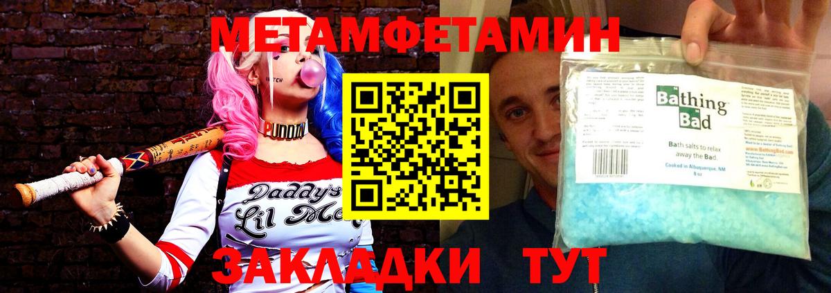 Амфетамин  МЕГА зеркало  Сызрань  Вход с VPN  АМФЕТАМИН 97%  АМФ 