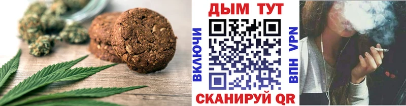 Еда ТГК марихуана  Сызрань 