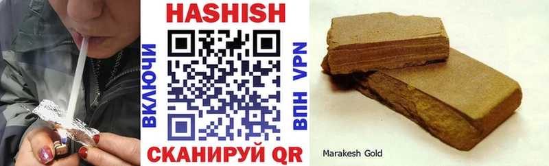 ГАШ гашик  Сызрань 