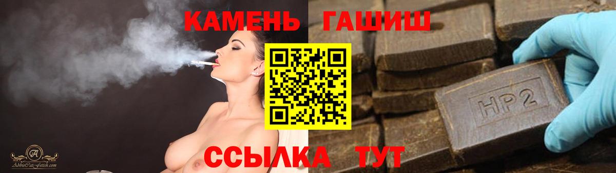Гашиш гашик  ГАШ AMNESIA HAZE  Сызрань  Гашиш  Вход с VPN 