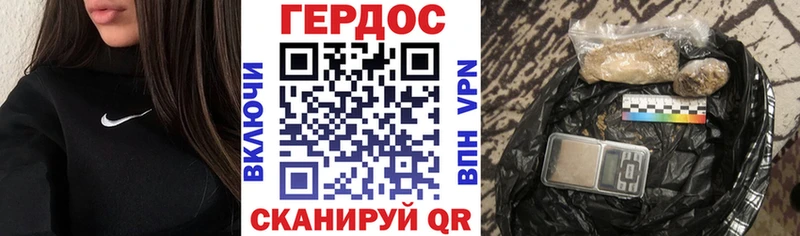 купить   Сызрань  kraken как войти  ГЕРОИН герыч 