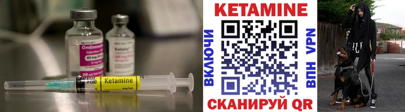 нарко площадка клад  Сызрань  Кетамин ketamine 