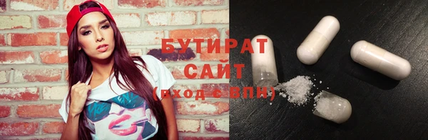прущие грибы Абдулино