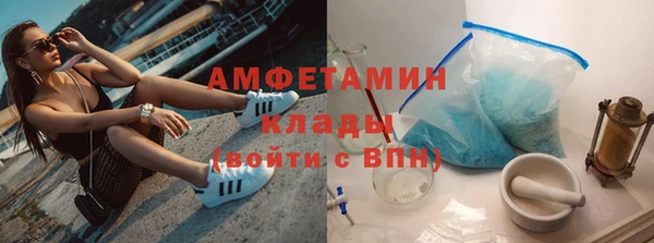 прущие грибы Абдулино