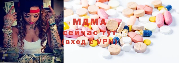 метадон Абаза