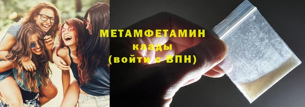 метадон Абаза