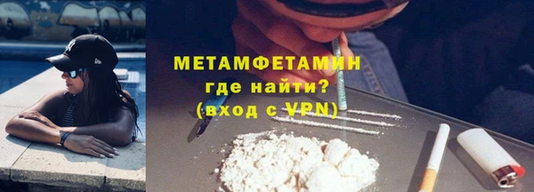 метадон Абаза