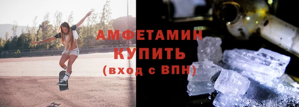 прущие грибы Абдулино