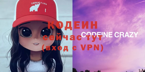 прущие крисы Абинск