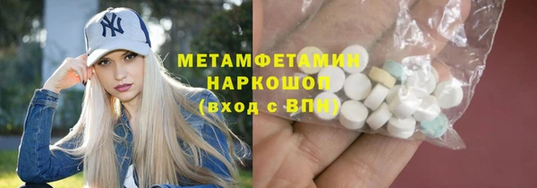 метадон Абаза