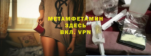 прущие крисы Абинск