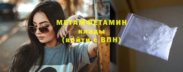 метадон Абаза