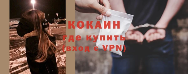 прущие крисы Абинск