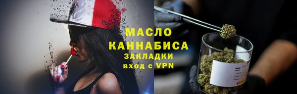 прущие крисы Абинск