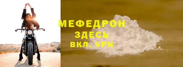 прущие крисы Медногорск