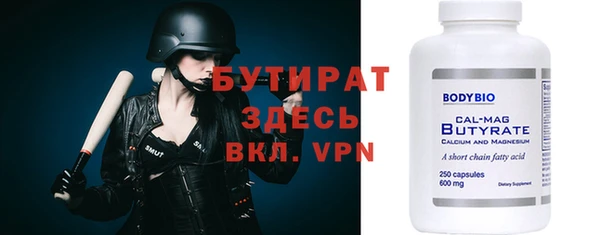 метадон Абаза