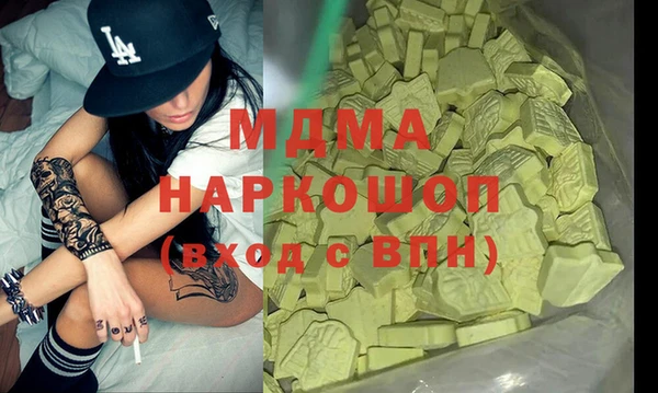 прущие крисы Абинск