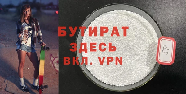 прущие грибы Абдулино