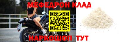 MDMA Premium VHQ Партизанск