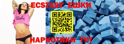 MDMA Premium VHQ Партизанск