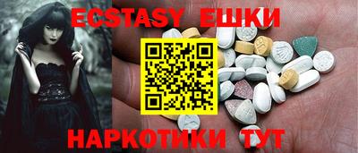 MDMA Premium VHQ Партизанск