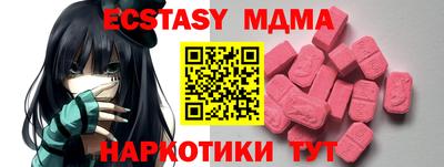 герыч Первоуральск