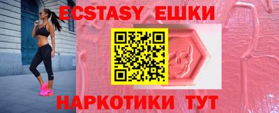 MDMA Premium VHQ Партизанск