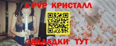 герыч Первоуральск