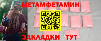 гидропоника Пенза