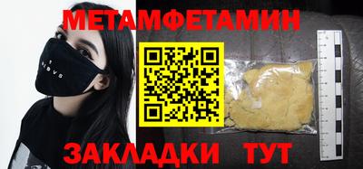 герыч Первоуральск