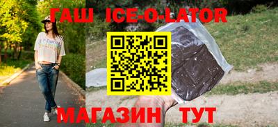 герыч Первоуральск