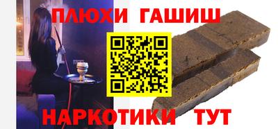 гидропоника Пенза