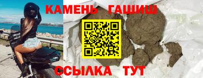 герыч Первоуральск