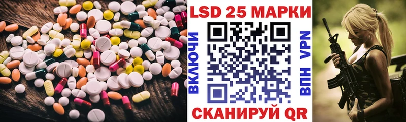 наркотики Сызрань даркнет телеграм LSD-25 экстази кислота