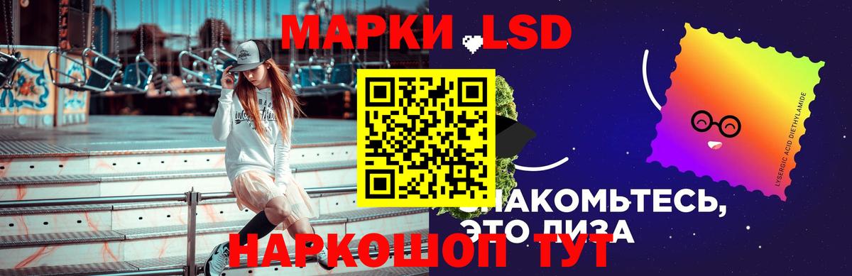 LSD-25 экстази кислота  ЛСД экстази ecstasy  Вход с VPN  Сызрань 
