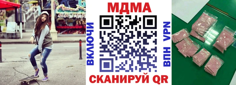 МДМА crystal Сызрань
