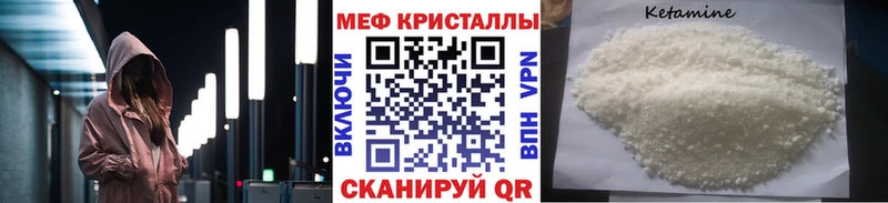 блэк спрут зеркало  Сызрань  Мефедрон мяу мяу 