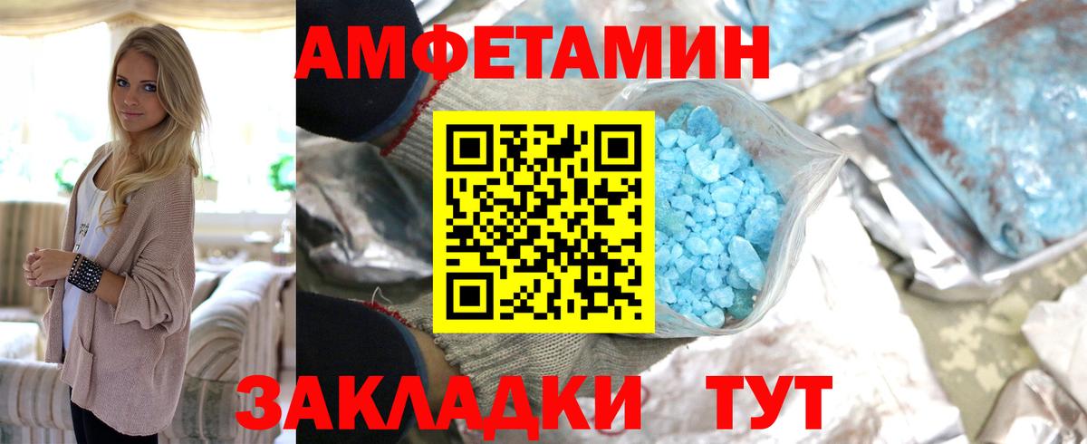 Меф   Cocaine  Сызрань  Вход с VPN  Бошки Шишки  ГАШ  Мефедрон  Гашиш 