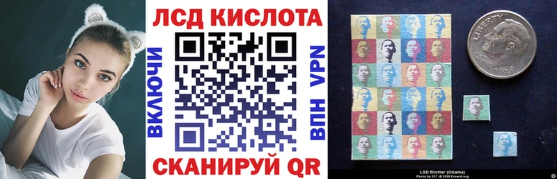 даркнет сайт  Сызрань  Наркотические марки 1500мкг 