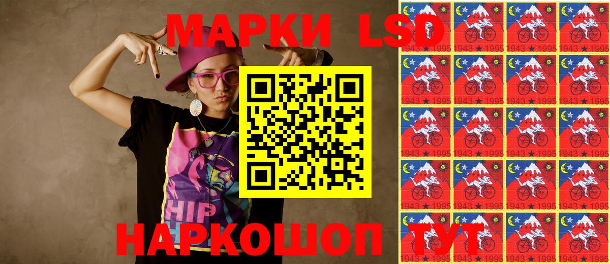 Марки N-bome 1500мкг  Вход с VPN  Наркотические марки  где продают   Марки N-bome 1500мкг  Сызрань 