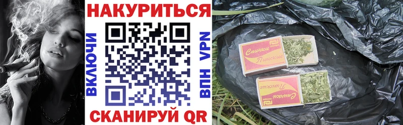 купить закладку  Сызрань  Марихуана гибрид 