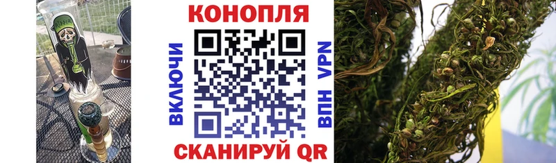Конопля индика Сызрань