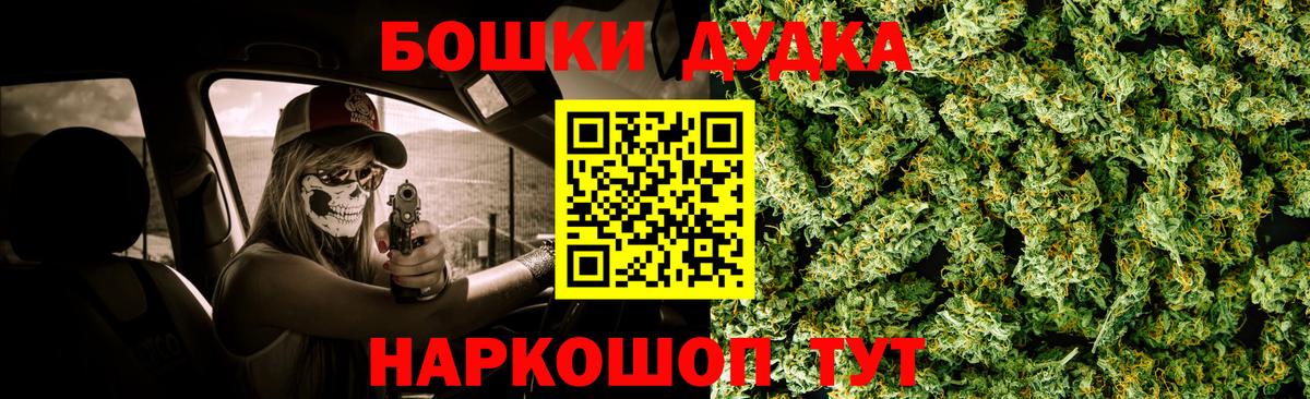 Канабис AK-47  Вход с VPN  Канабис марихуана  Марихуана индика  Сызрань 